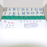 Chinese Art Clay Stamp - Large Letters