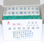 Chinese Art Clay Stamp - Small Letters